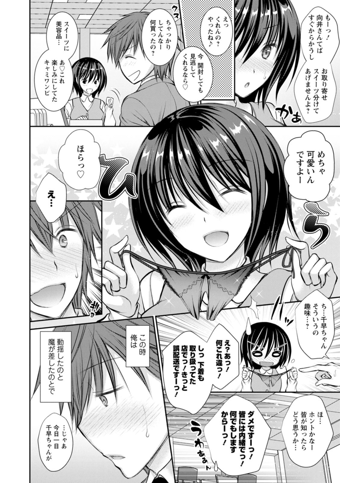 Page 120
