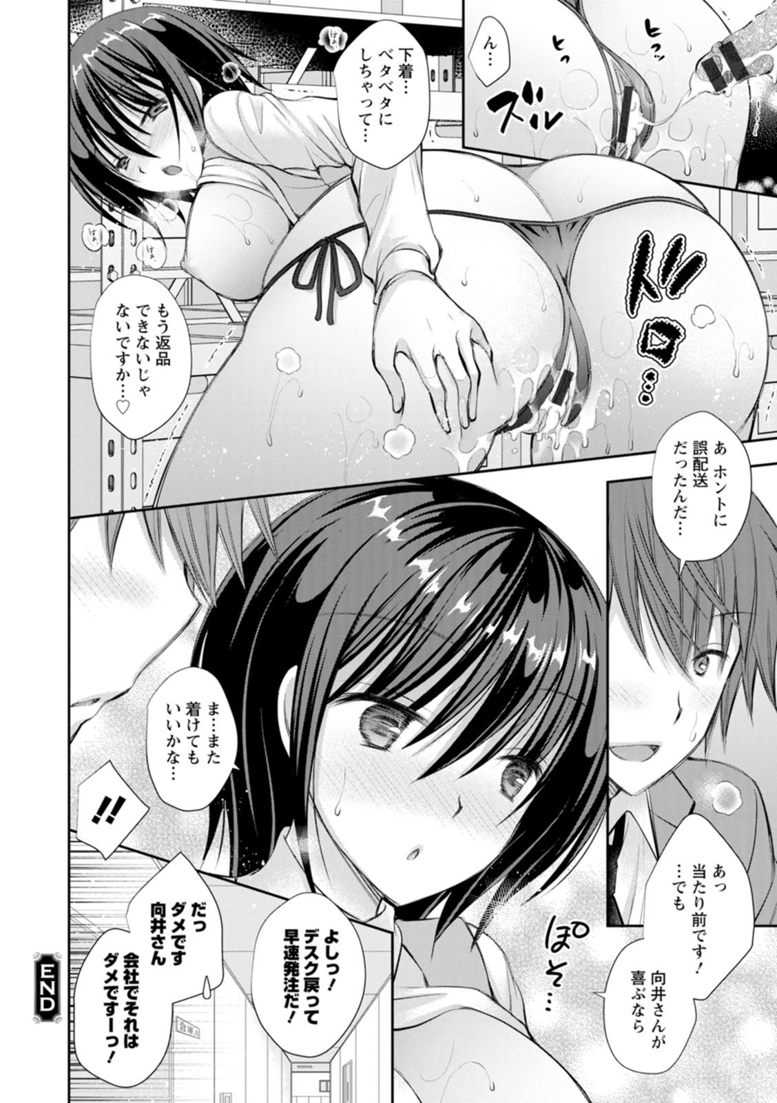 Page 136