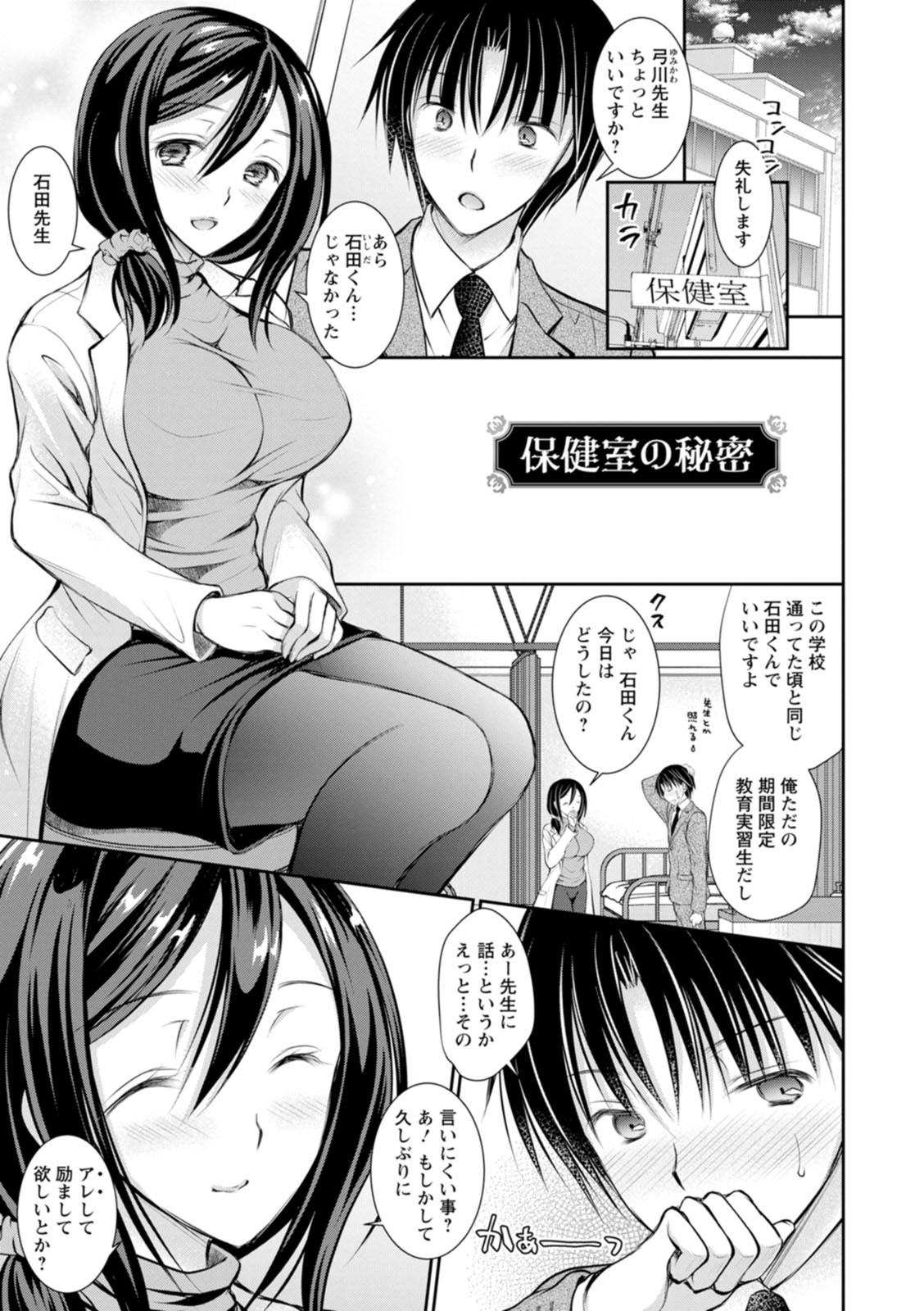 Page 137