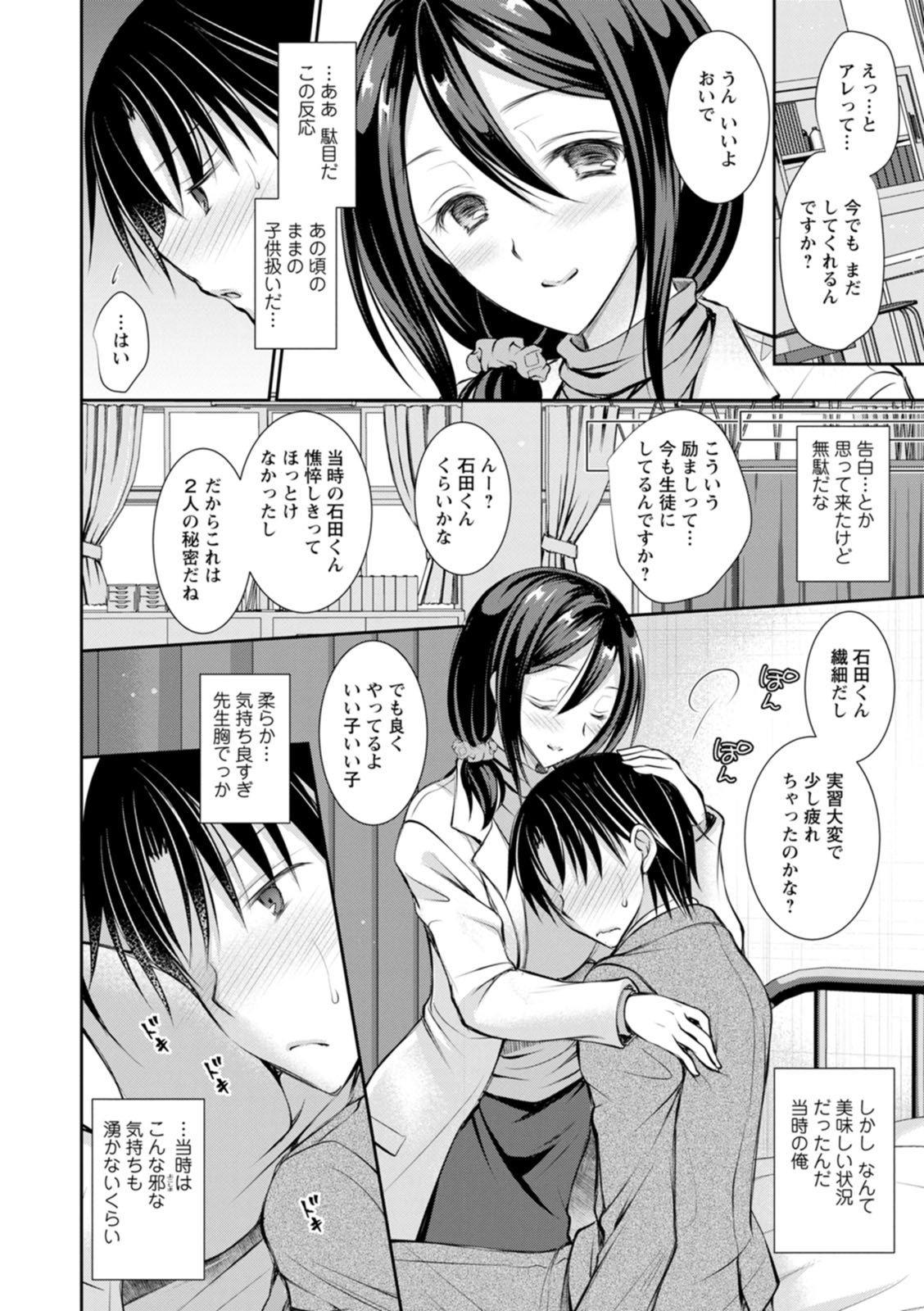 Page 138
