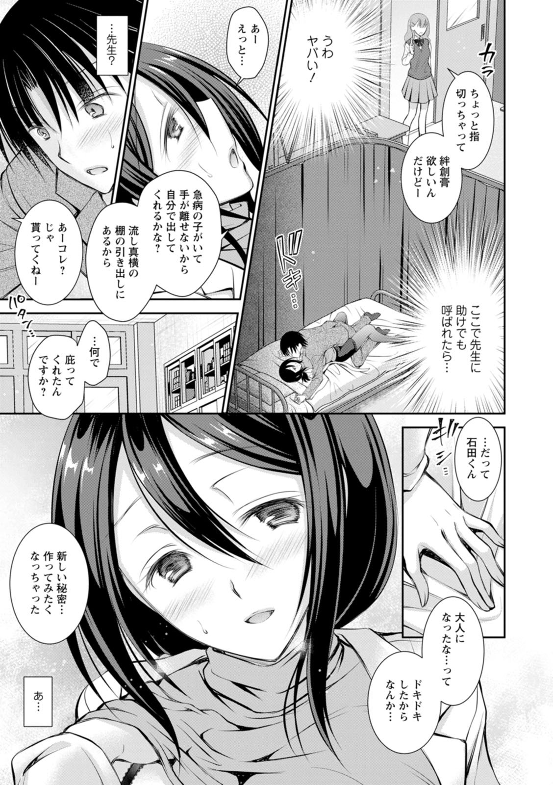 Page 141