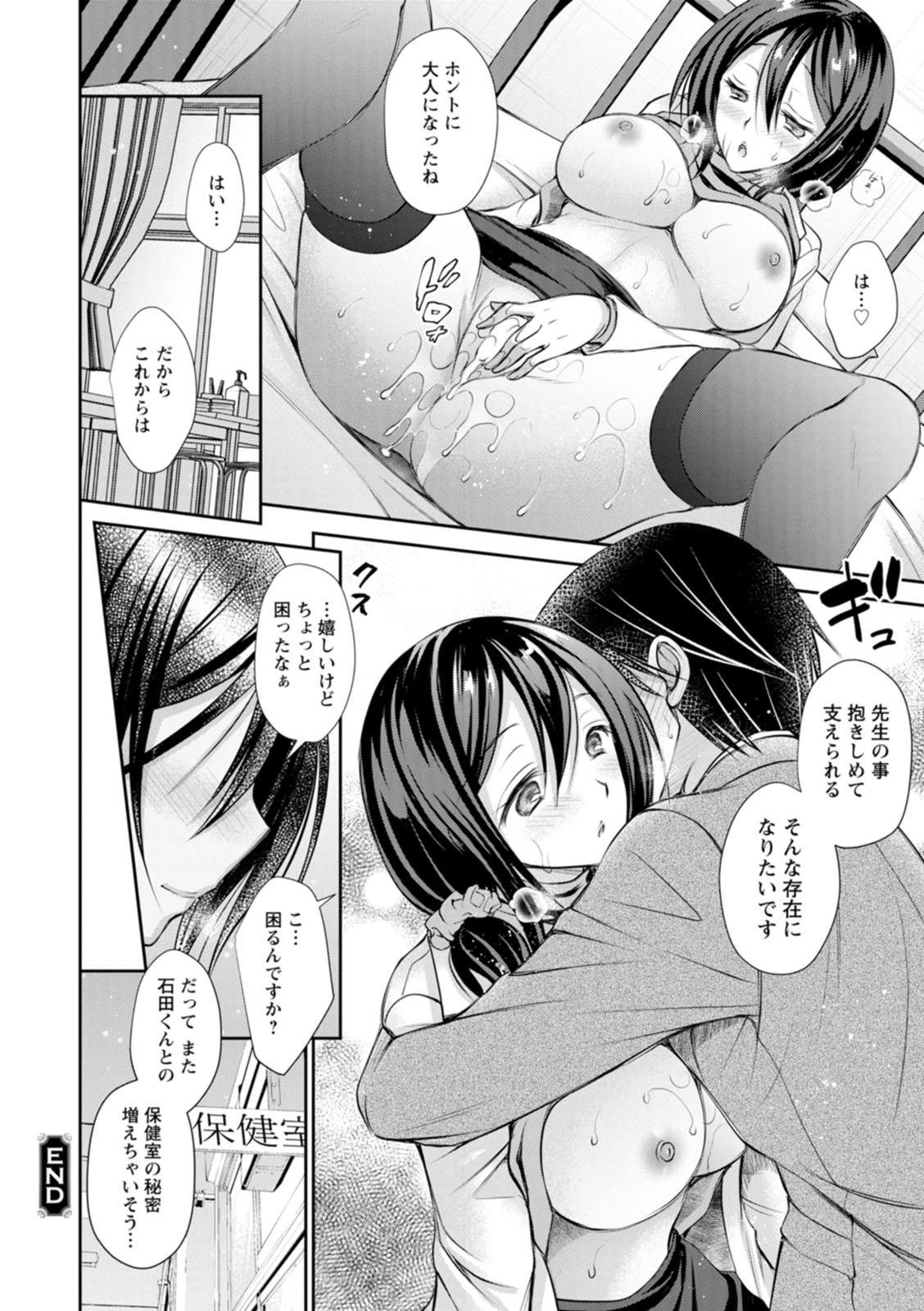 Page 154