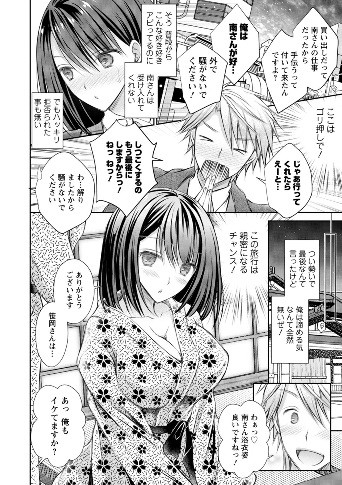 Page 156