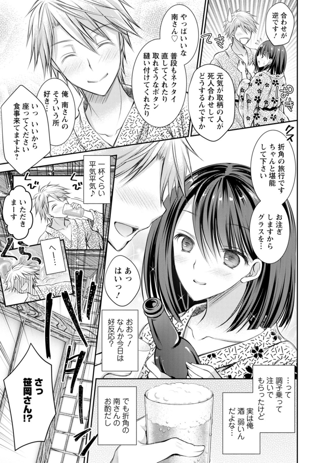 Page 157