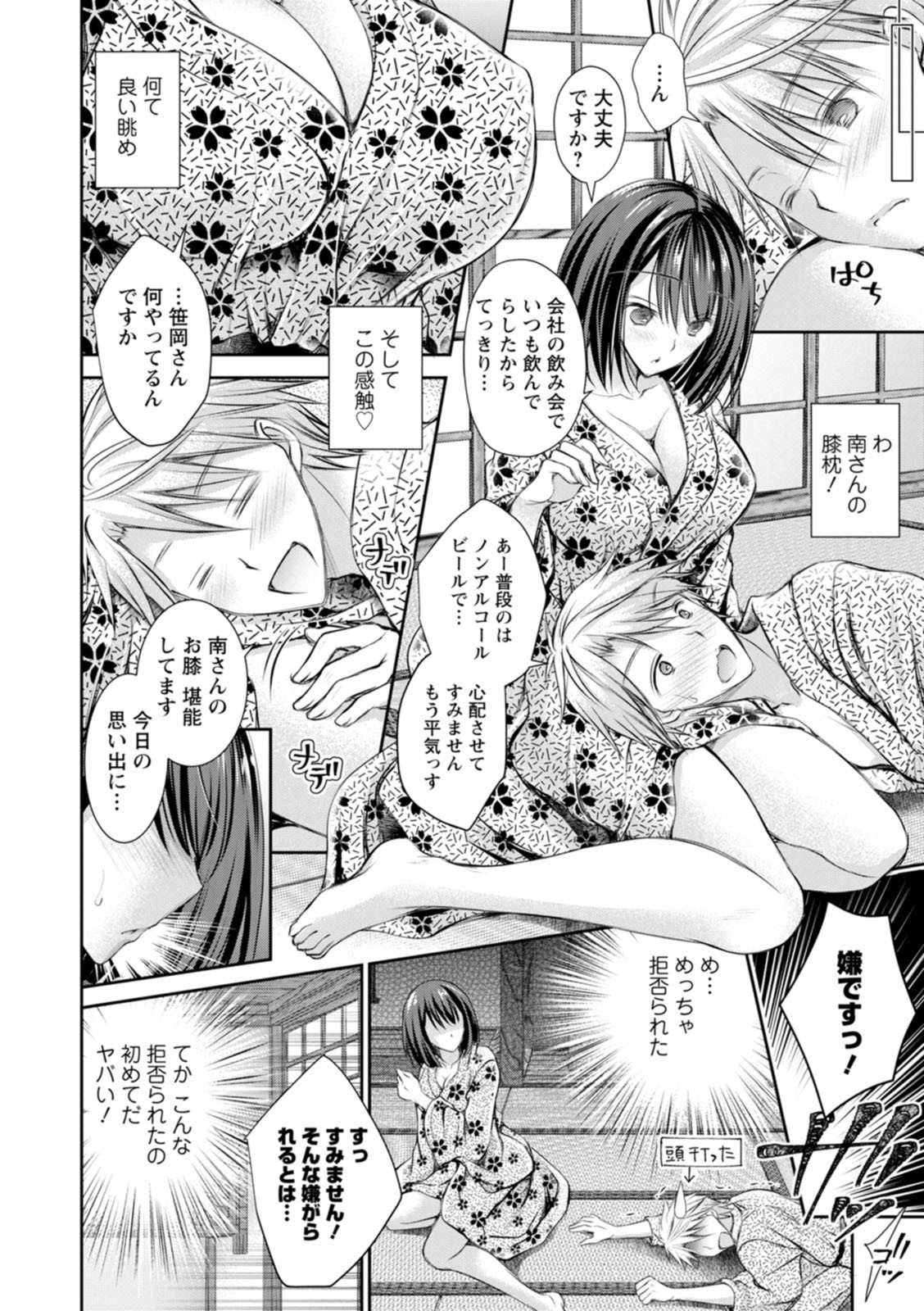 Page 158