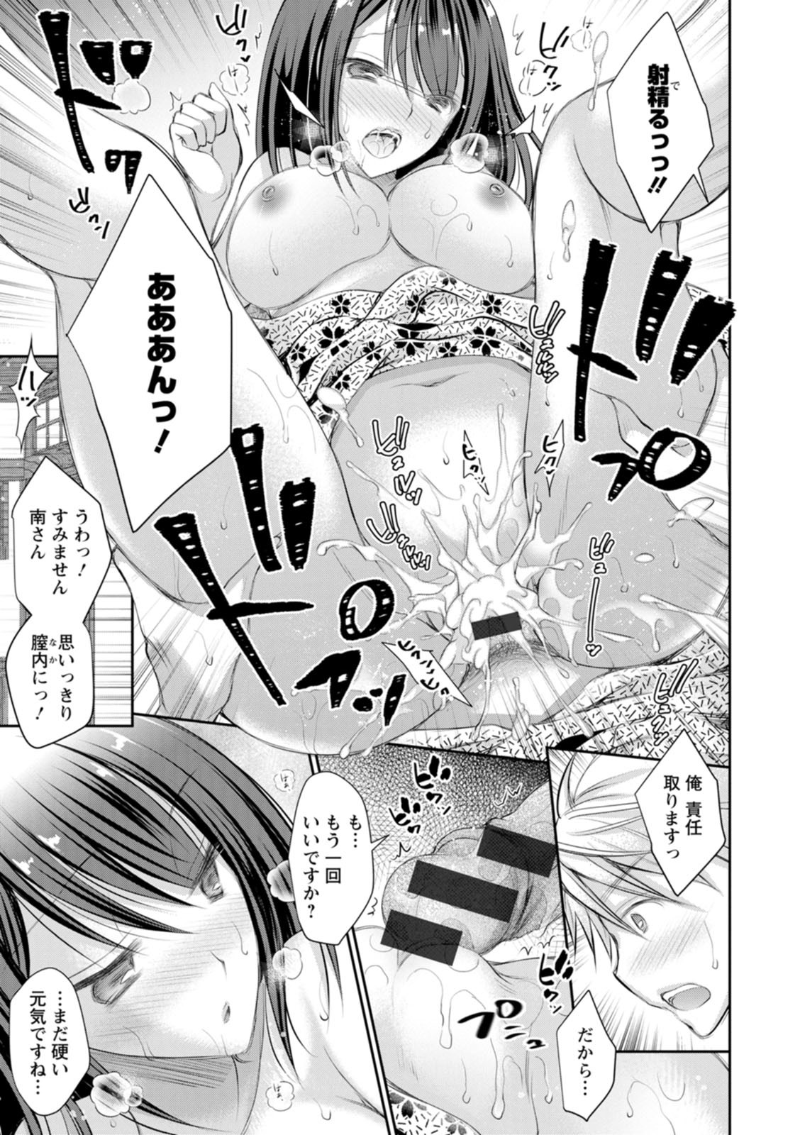 Page 165