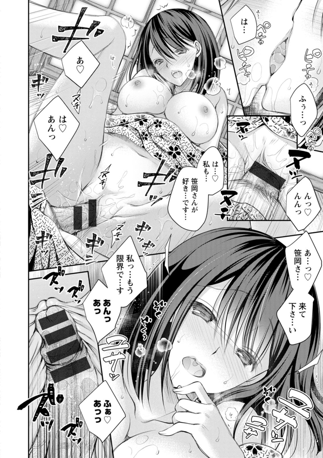 Page 170