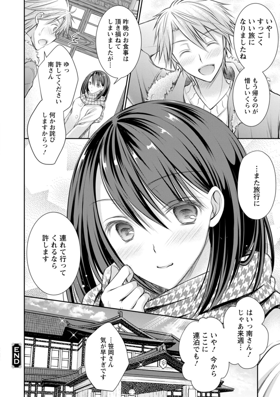 Page 172