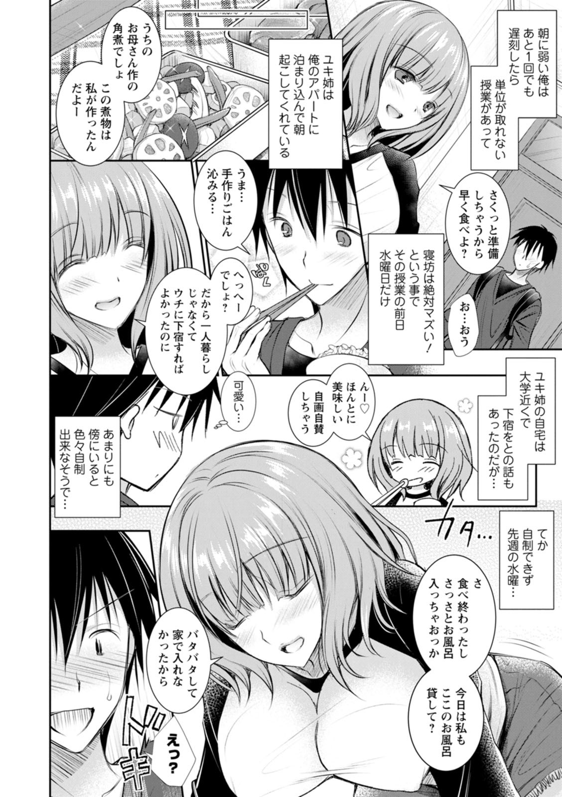 Page 174