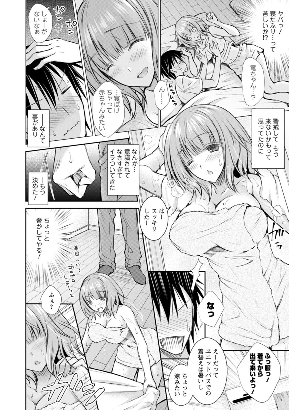Page 176