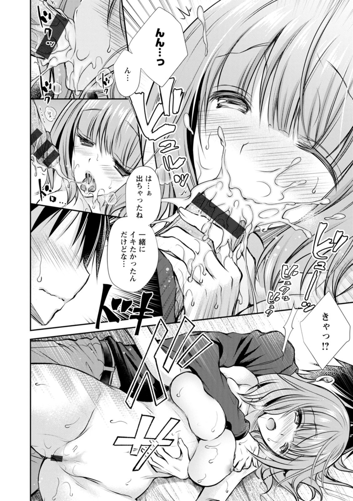 Page 182
