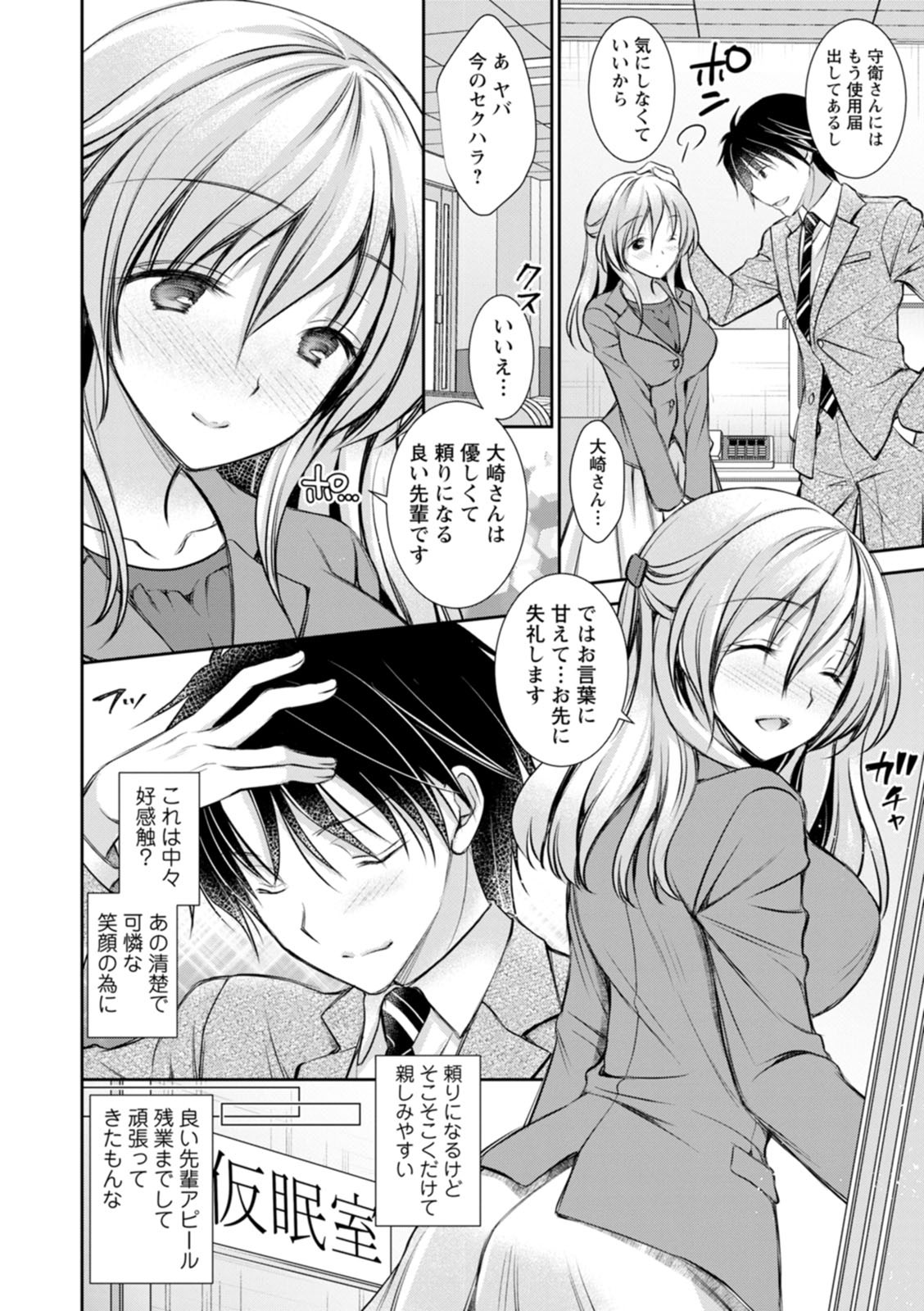 Page 44
