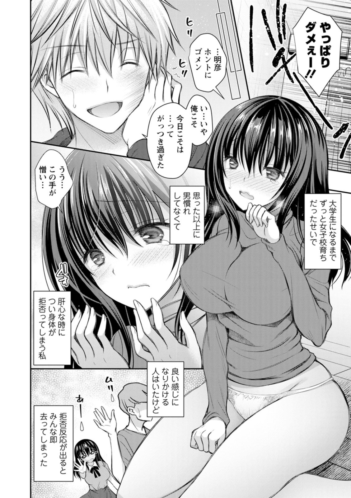 Page 64