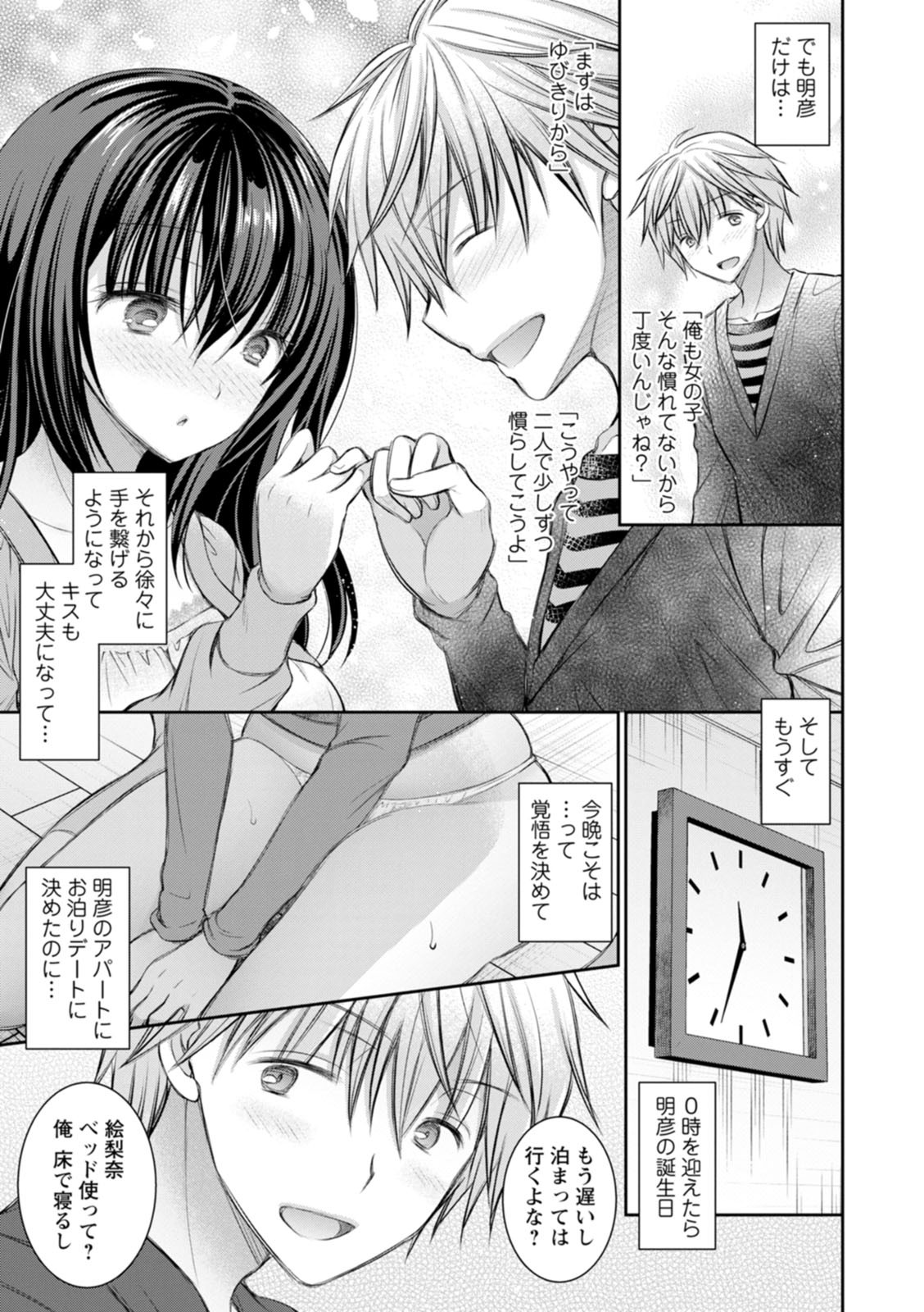 Page 65