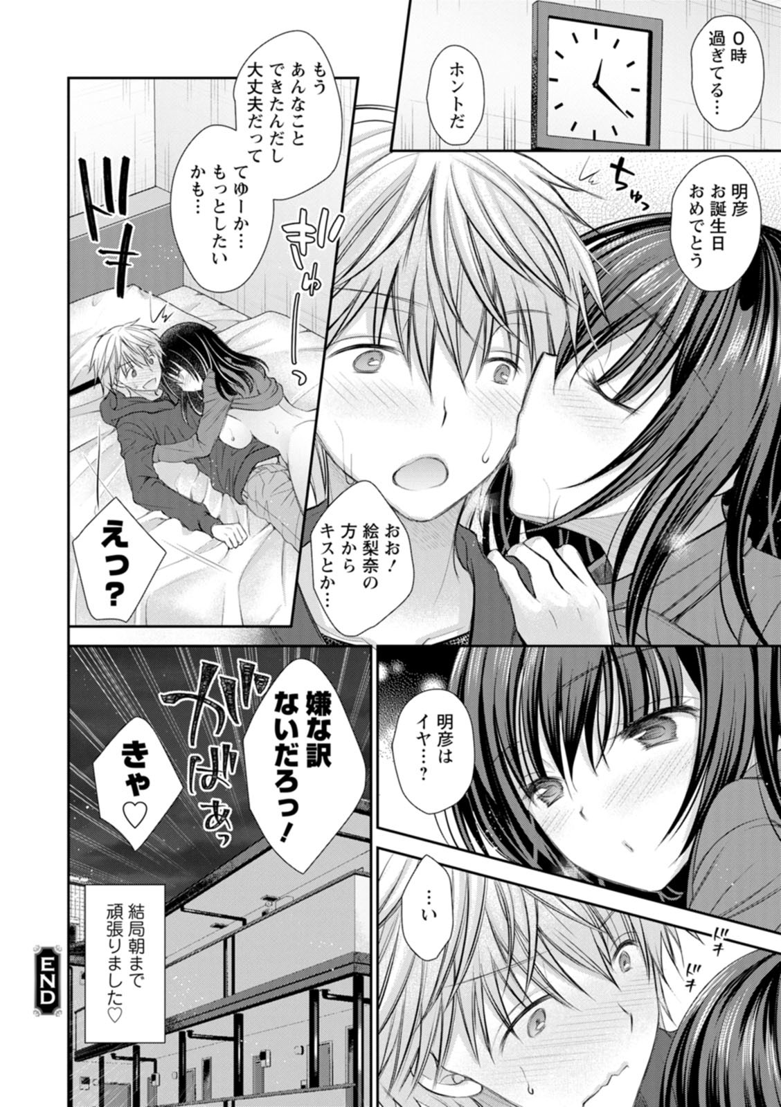 Page 82