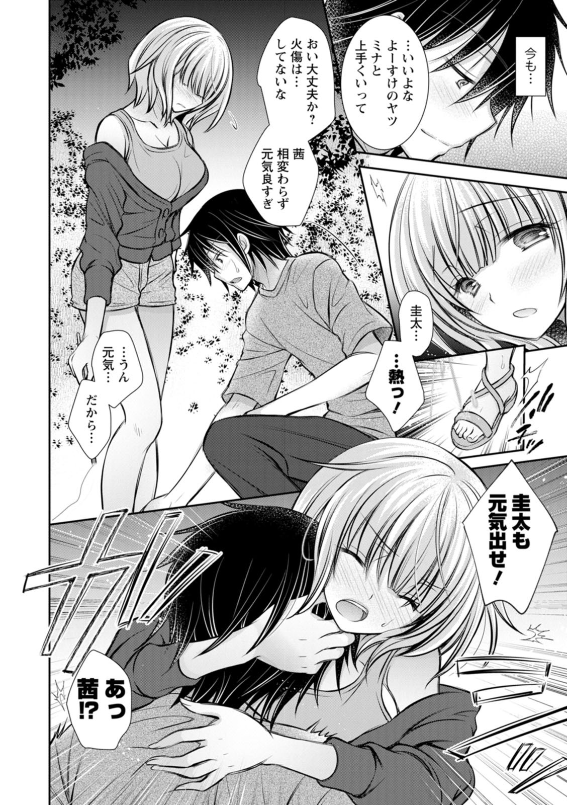 Page 86