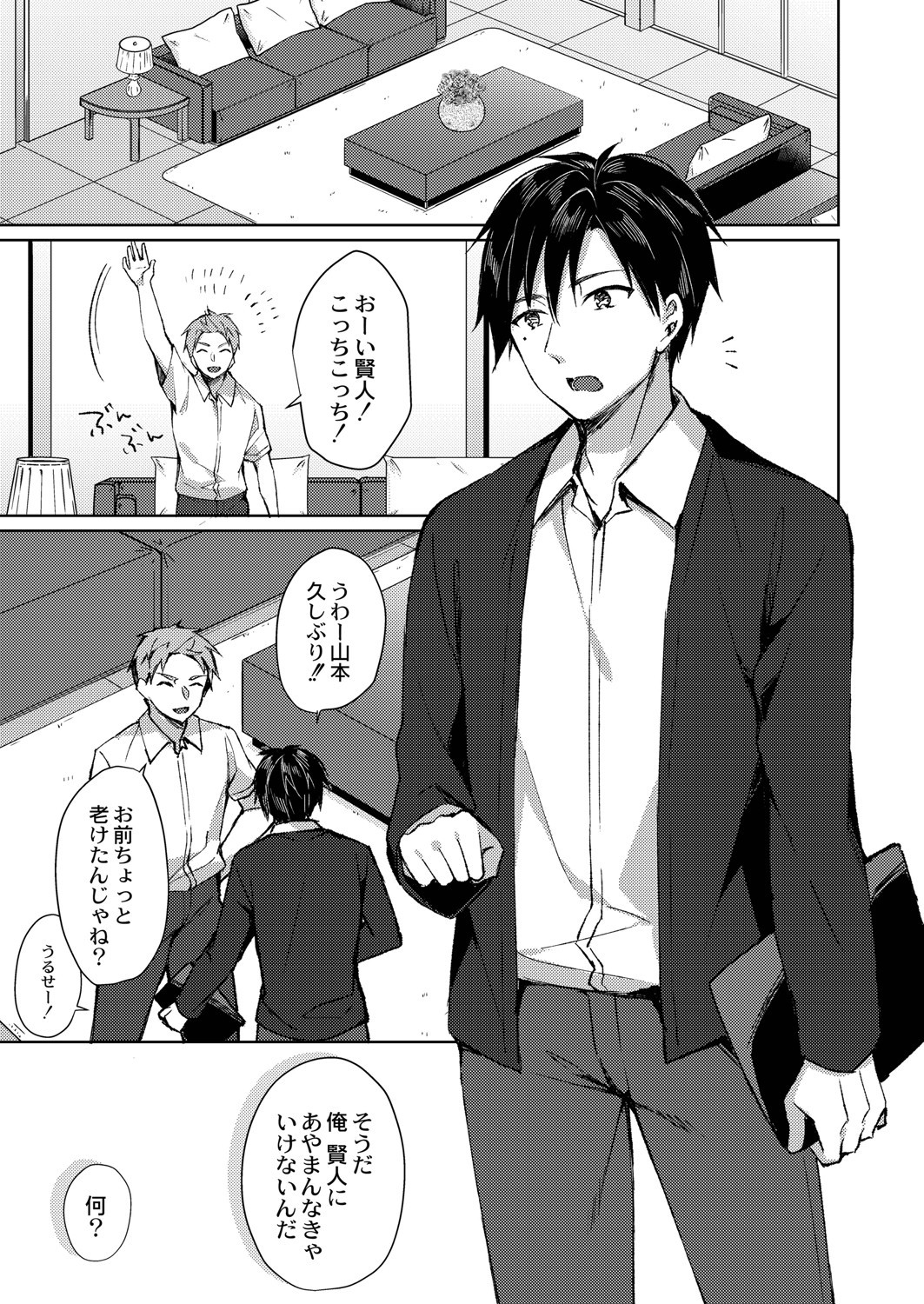 Page 128