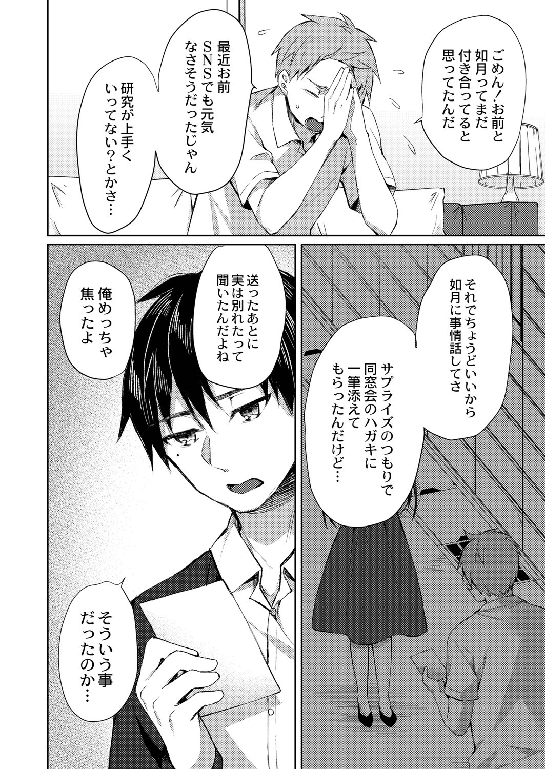 Page 129
