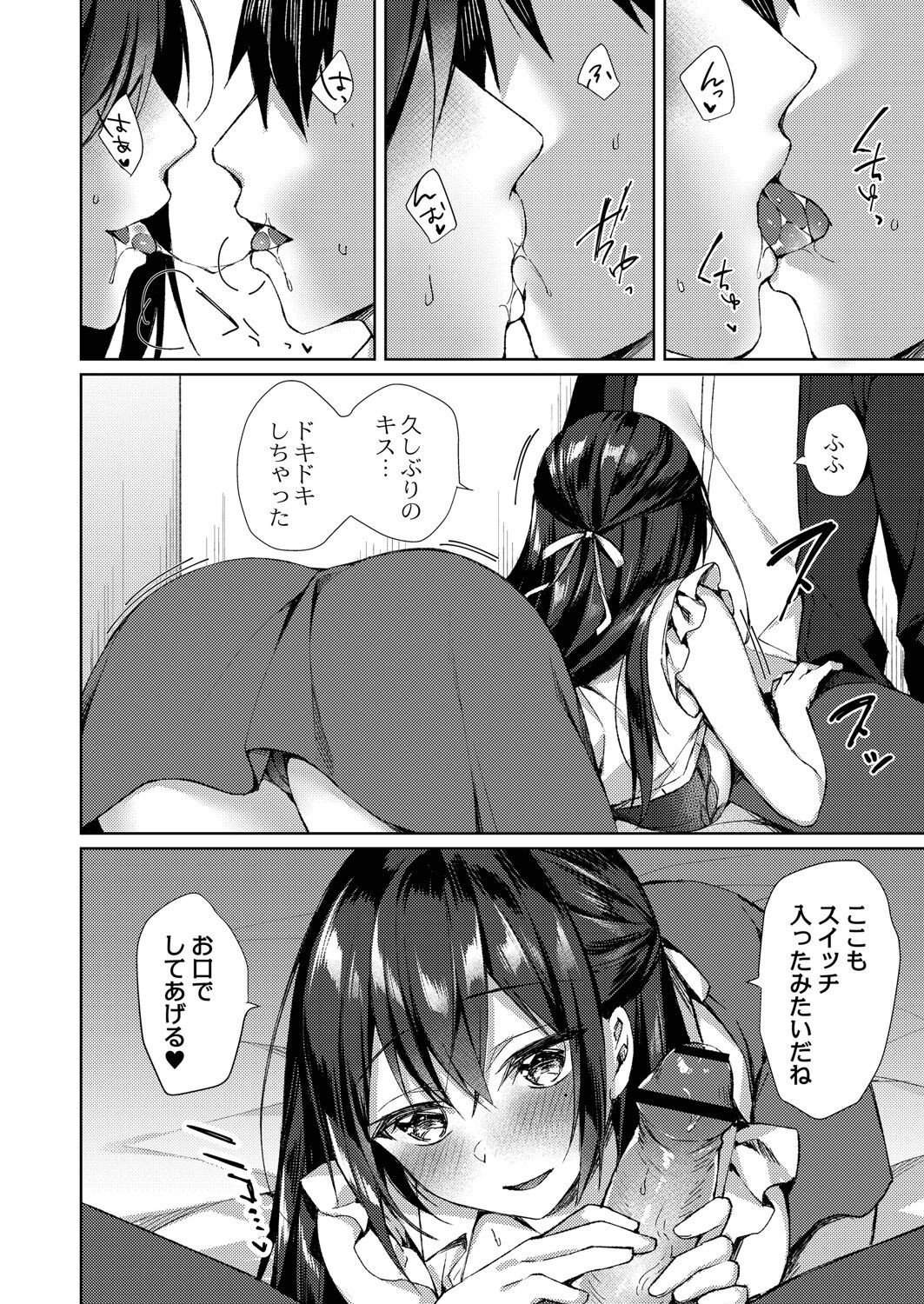 Page 141