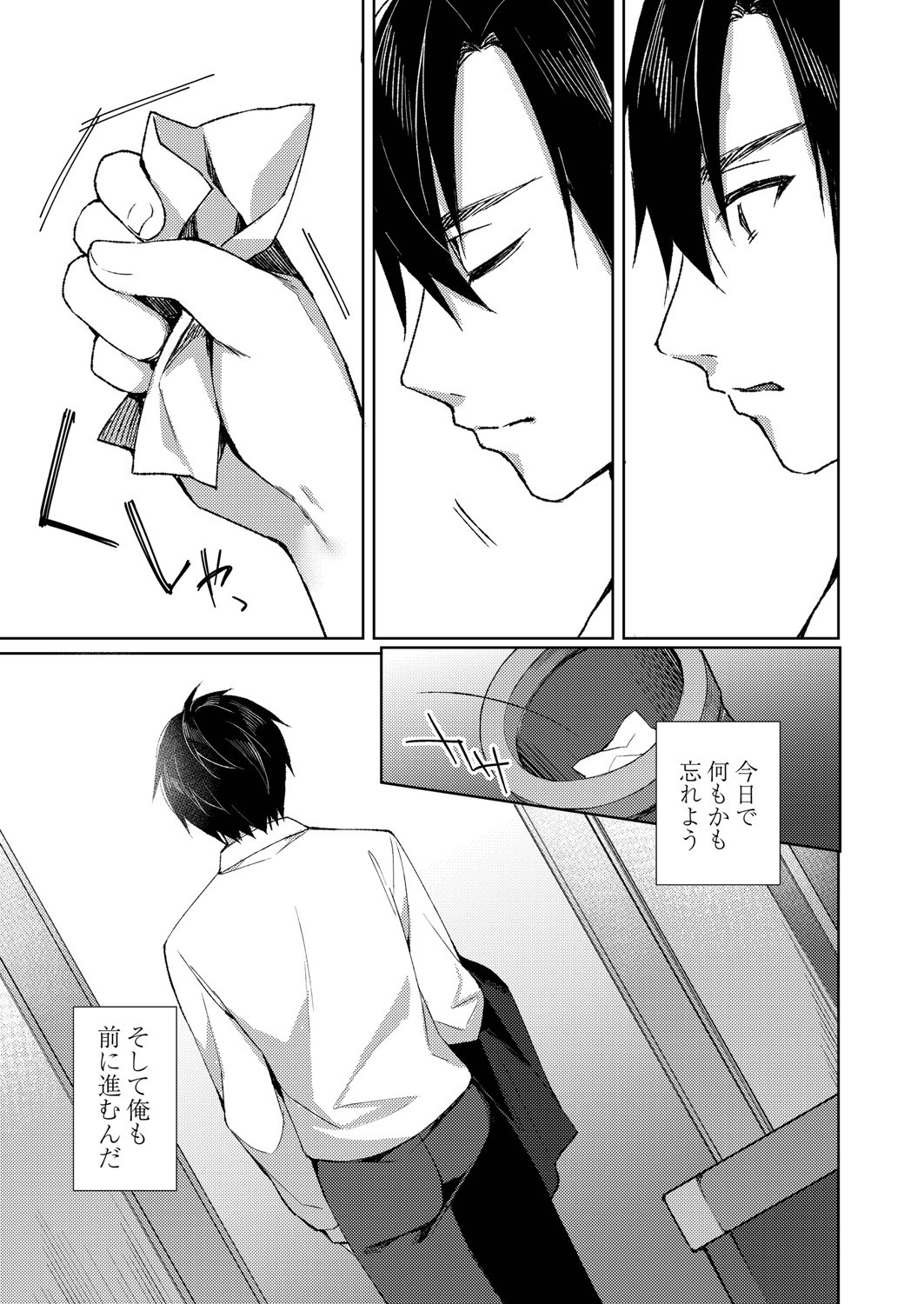 Page 154