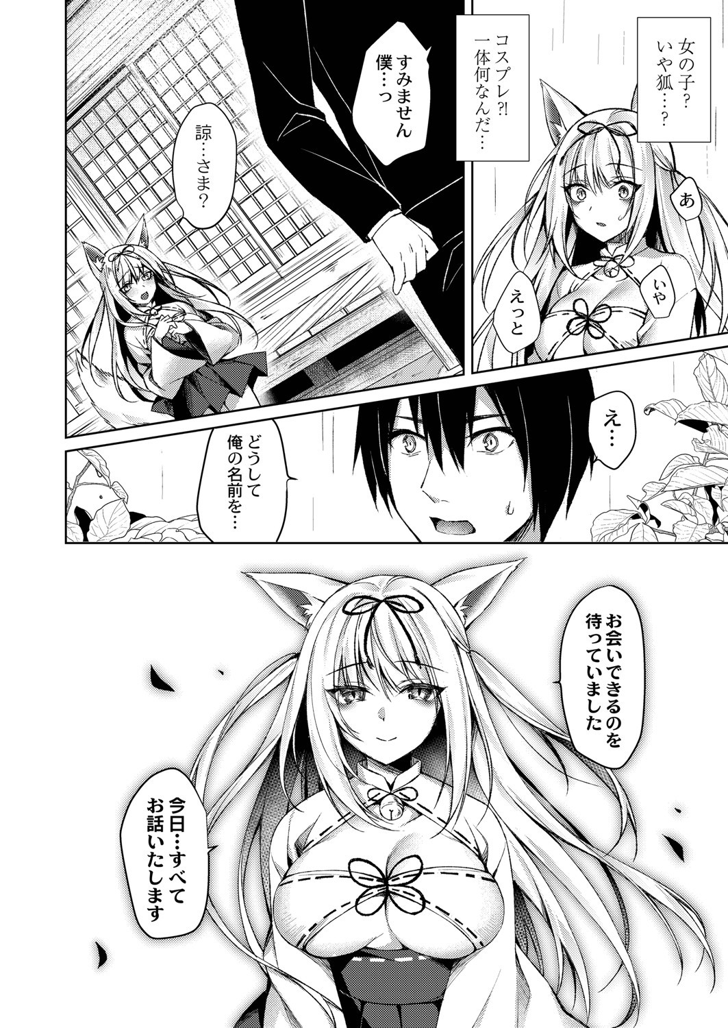 Page 163
