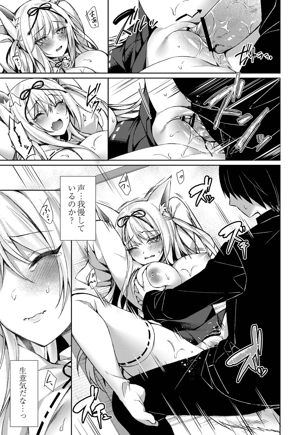 Page 172