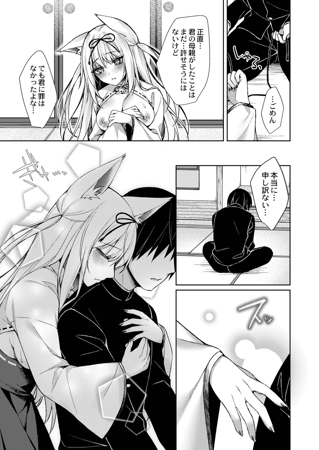 Page 180