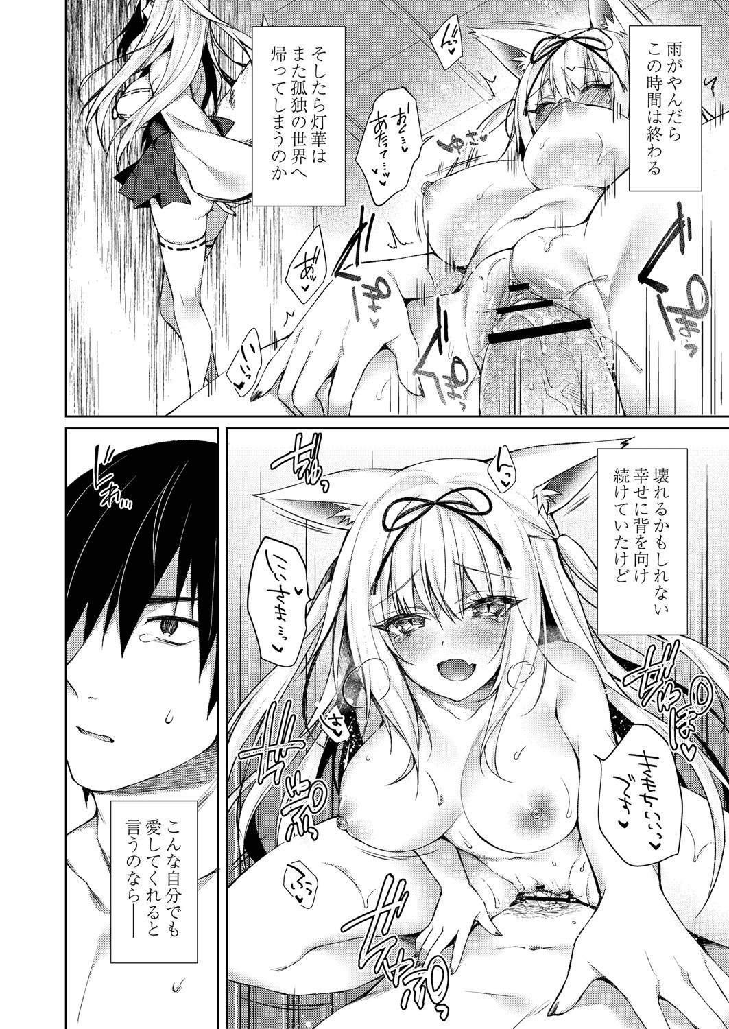 Page 185