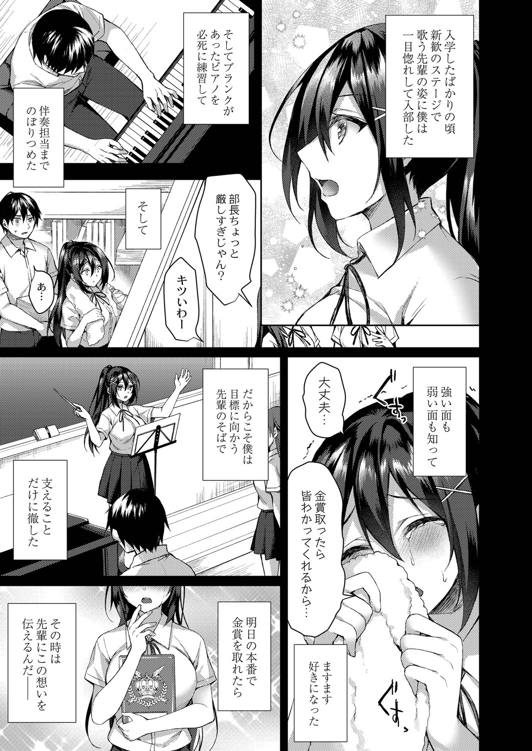 Page 192