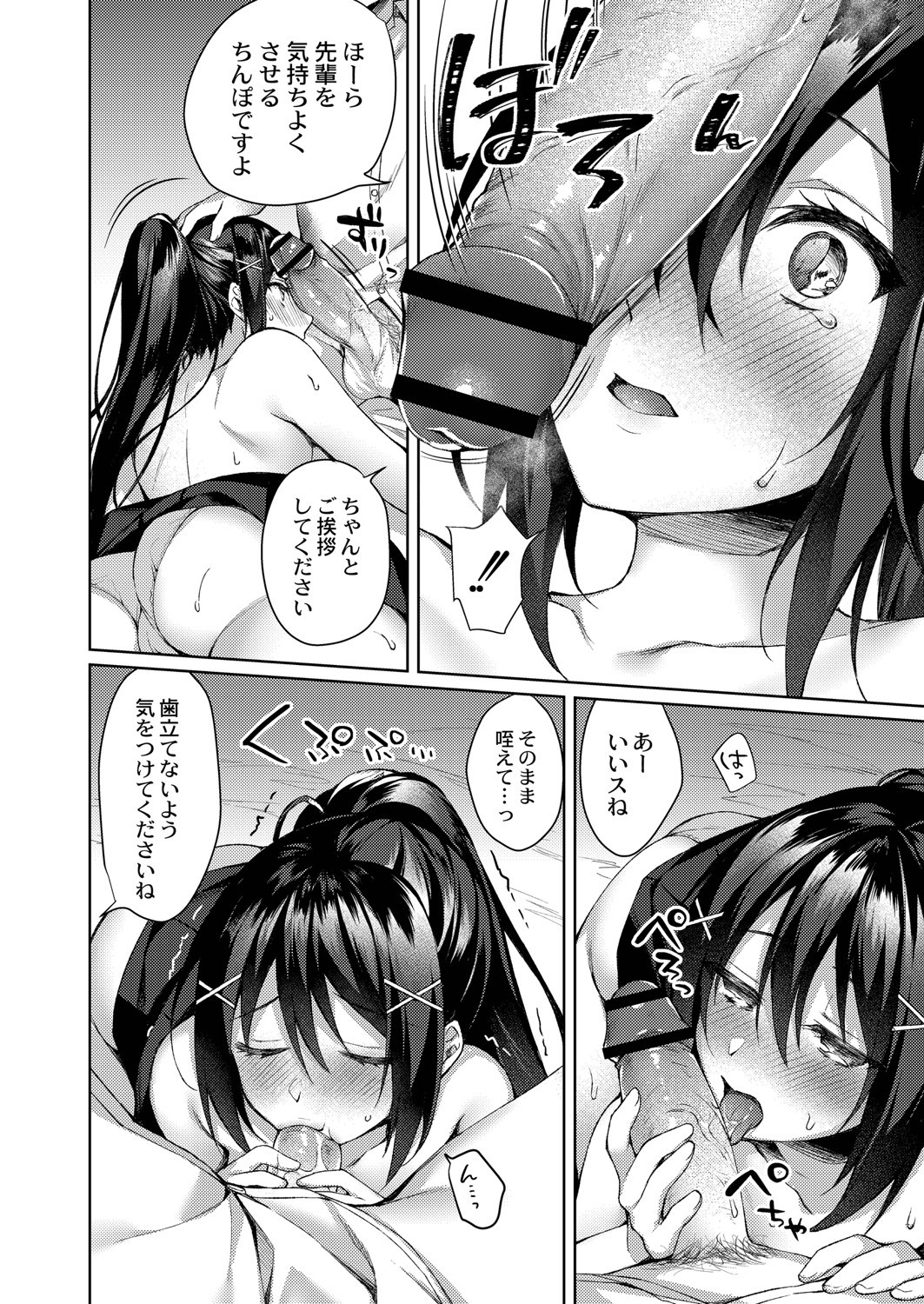 Page 201