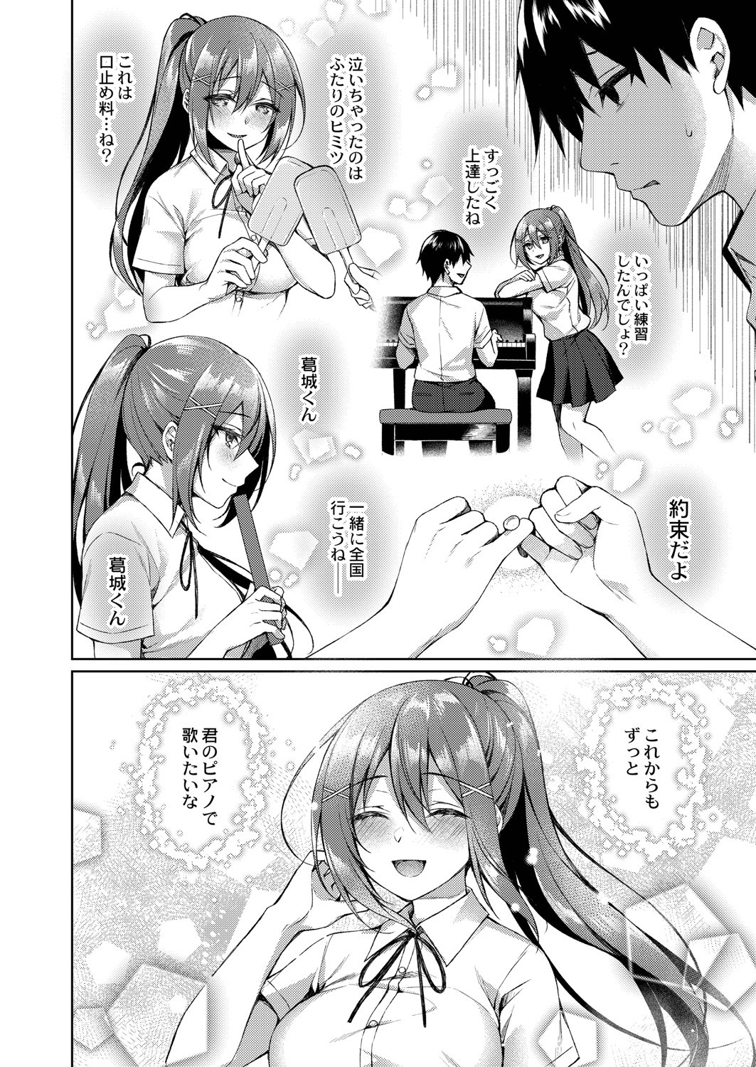 Page 209