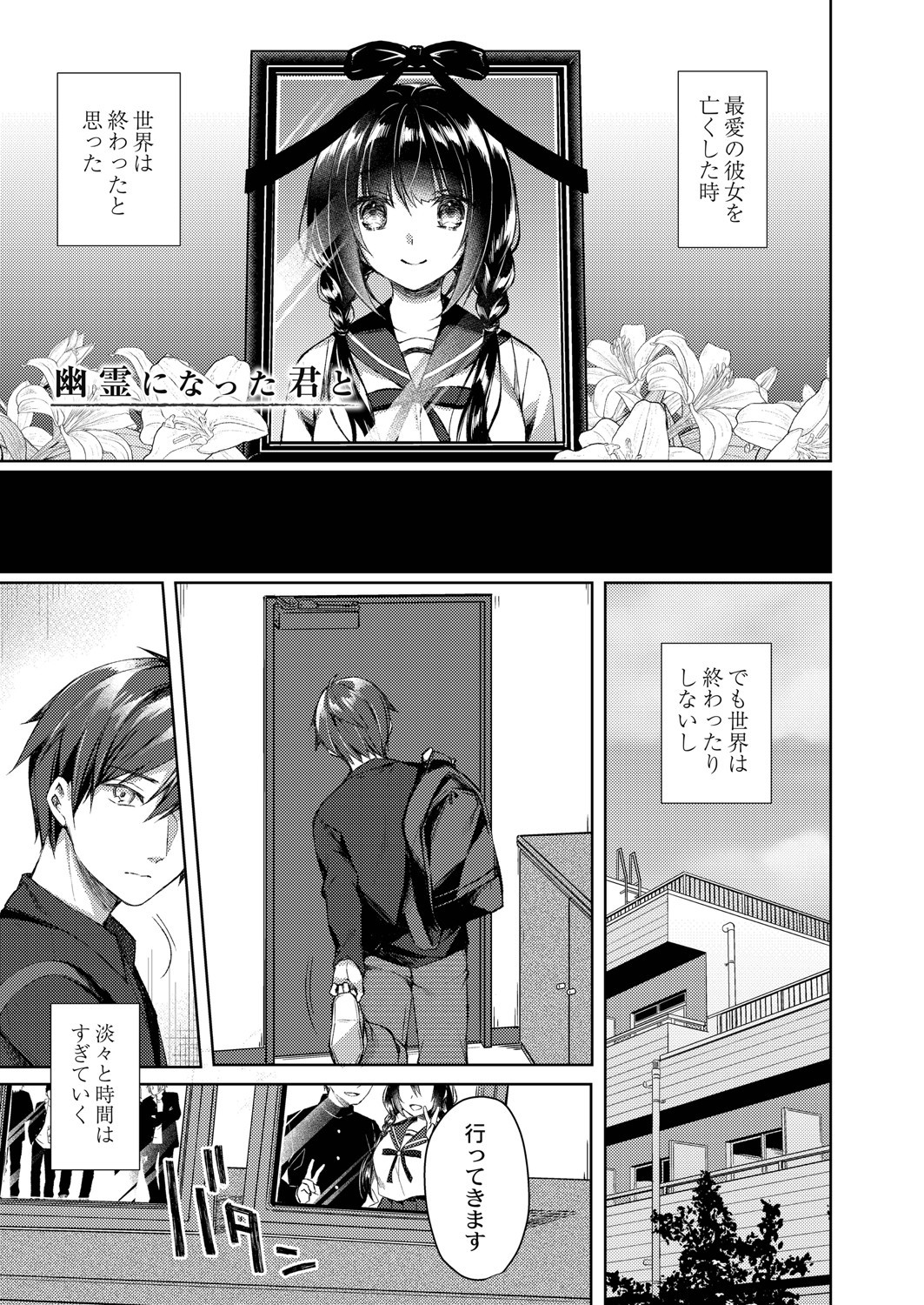 Page 216