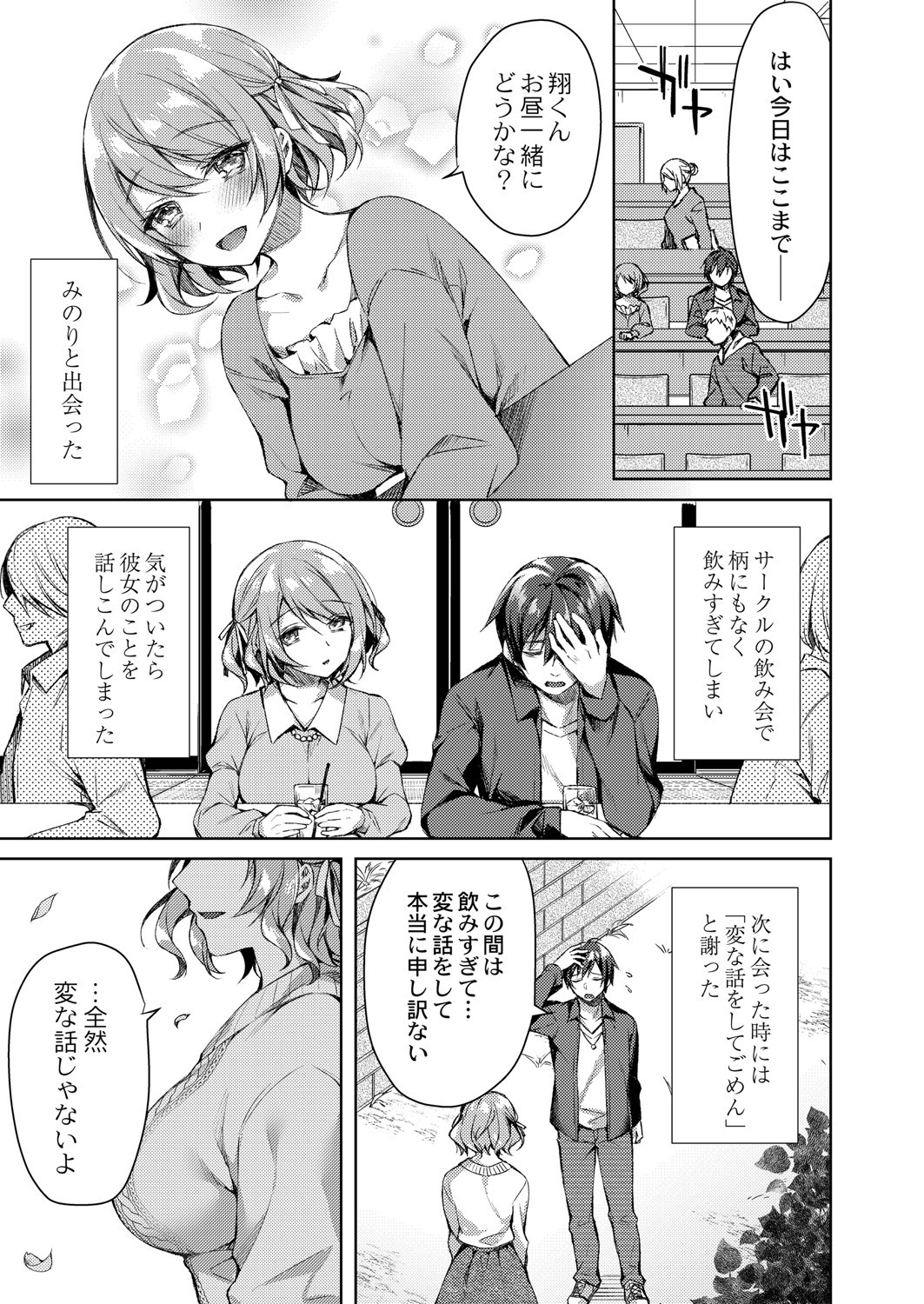 Page 218