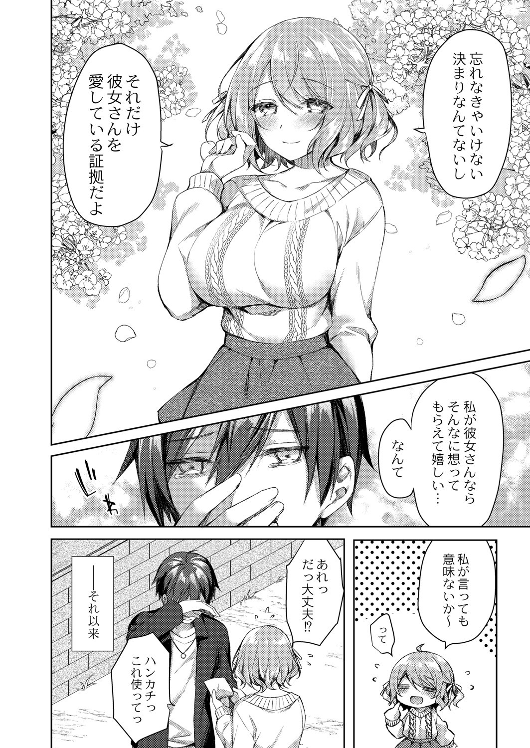 Page 219