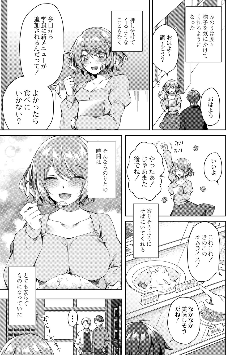 Page 220