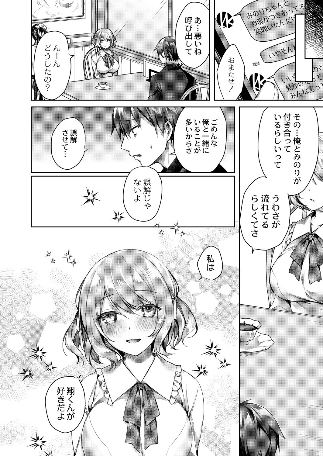 Page 221