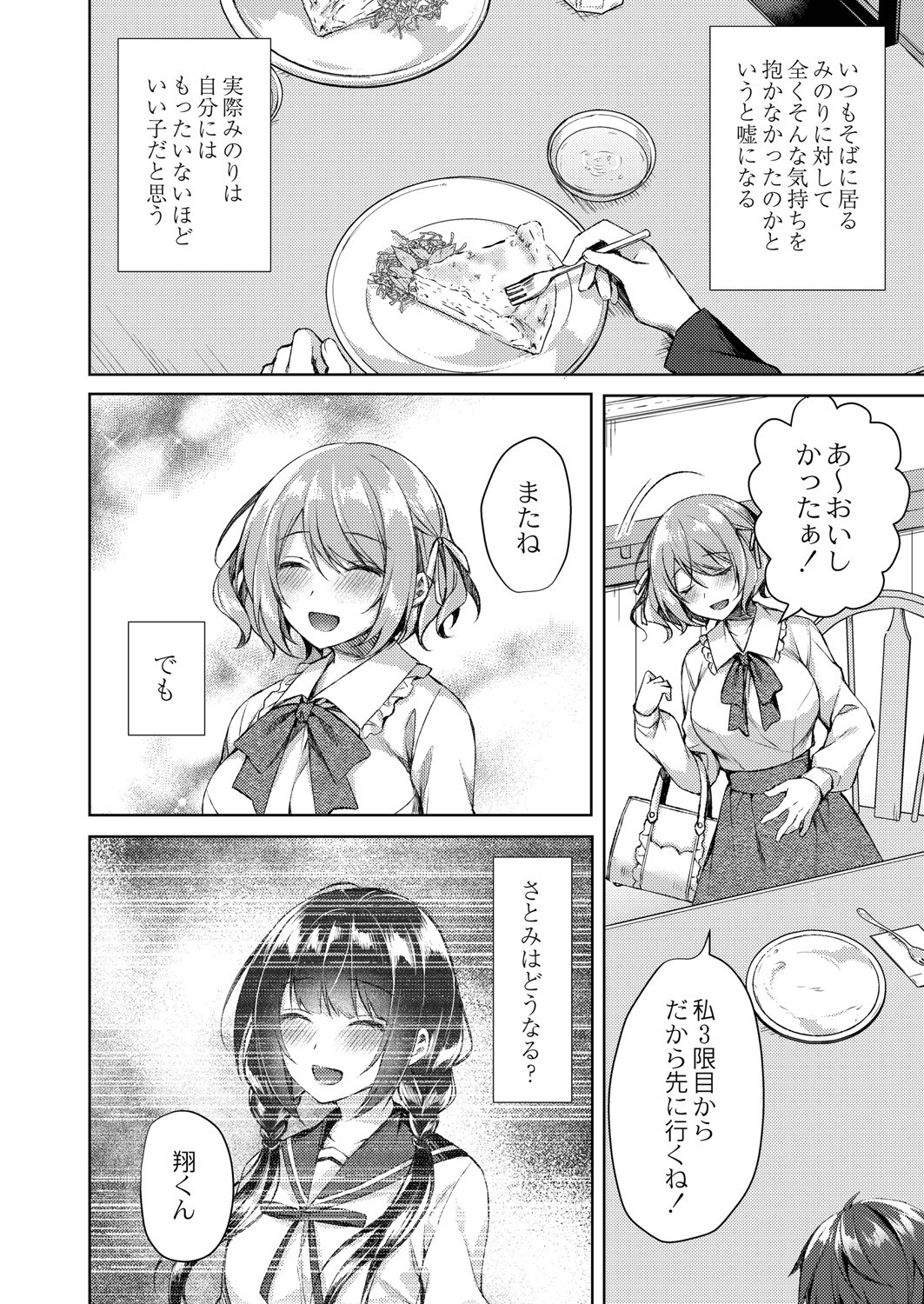 Page 223