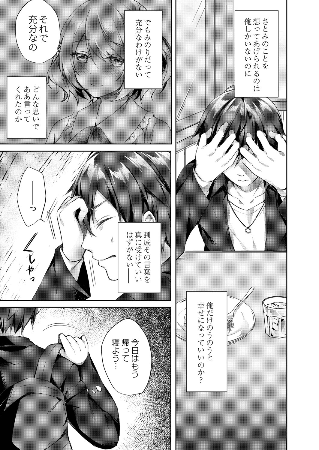 Page 224