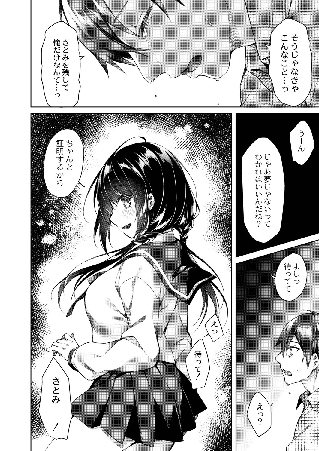 Page 229