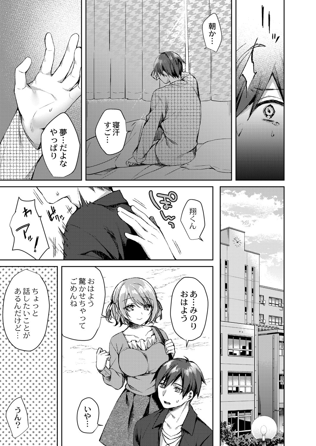 Page 230