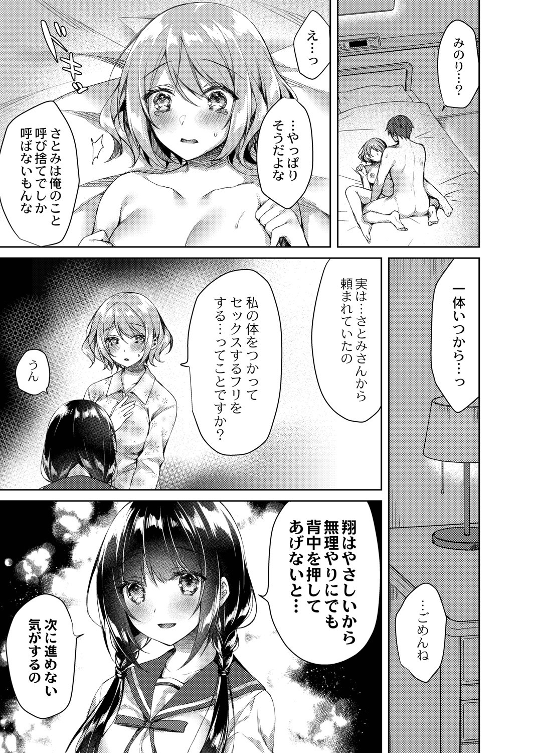 Page 240