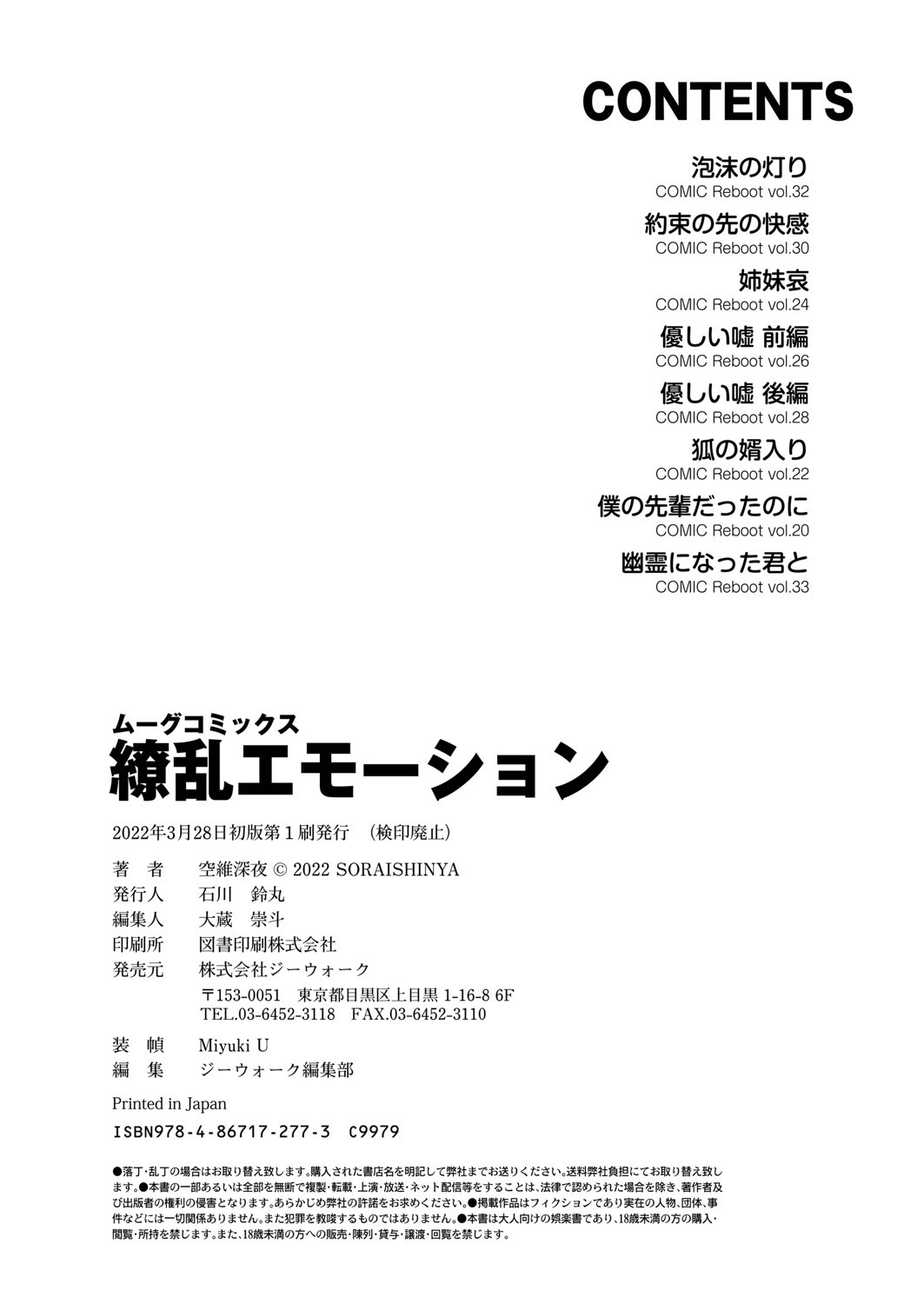 Page 247