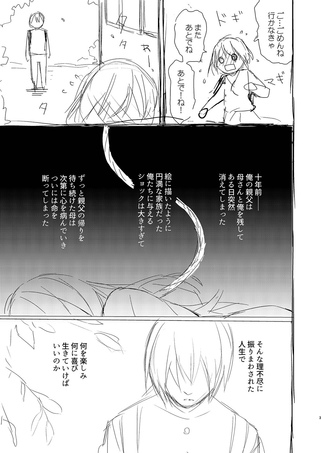 Page 252