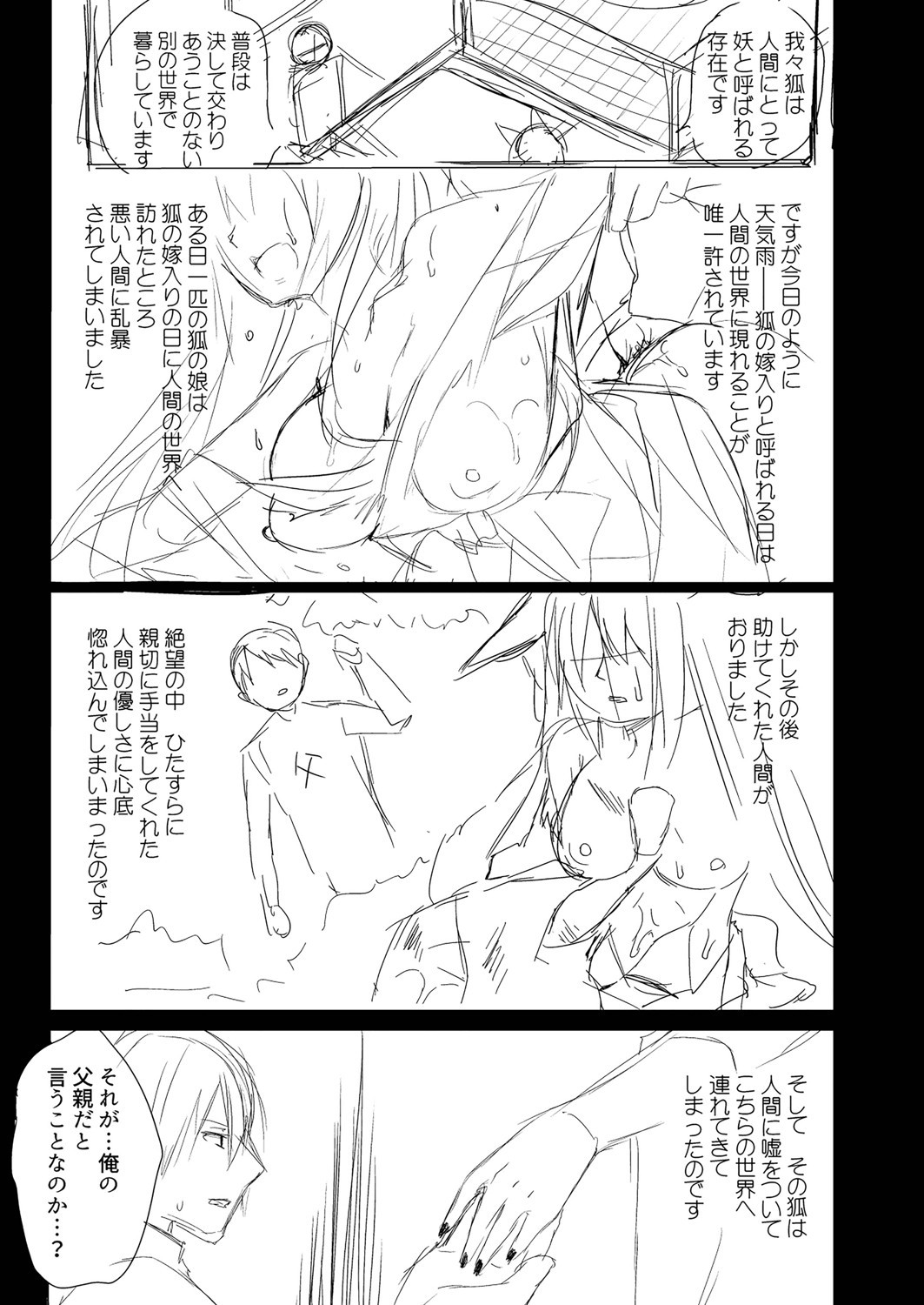 Page 256