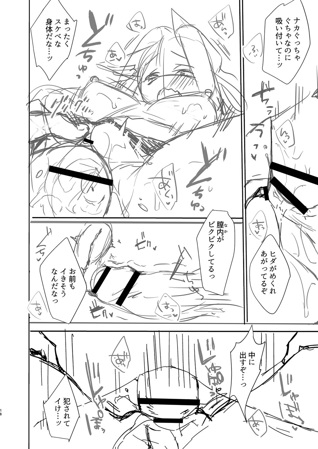 Page 267