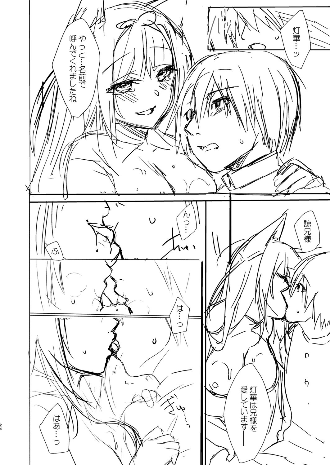 Page 273