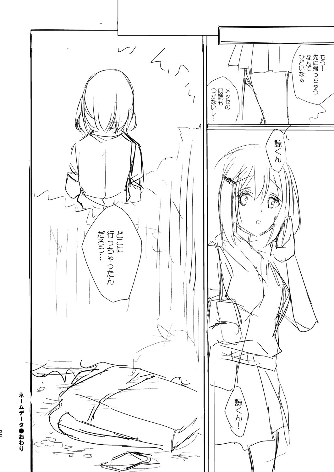 Page 281