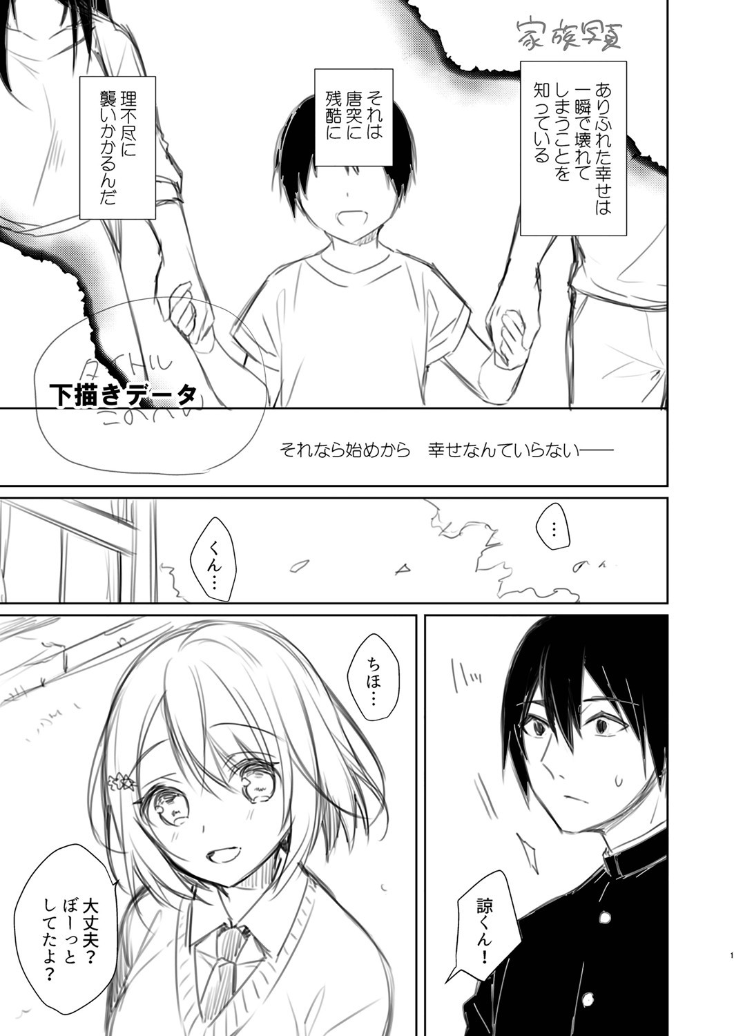 Page 282