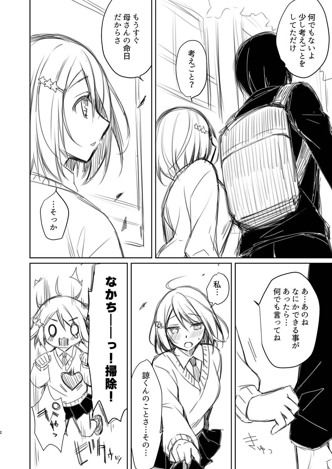 Page 283