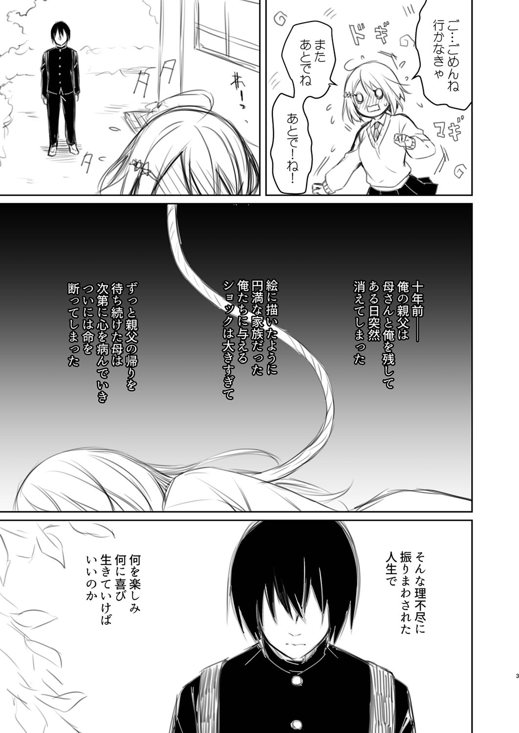 Page 284